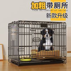 波奇多 狗狗笼子70*50*60cm 小型犬中型犬室内带厕所宠物狗笼宠物别墅窝