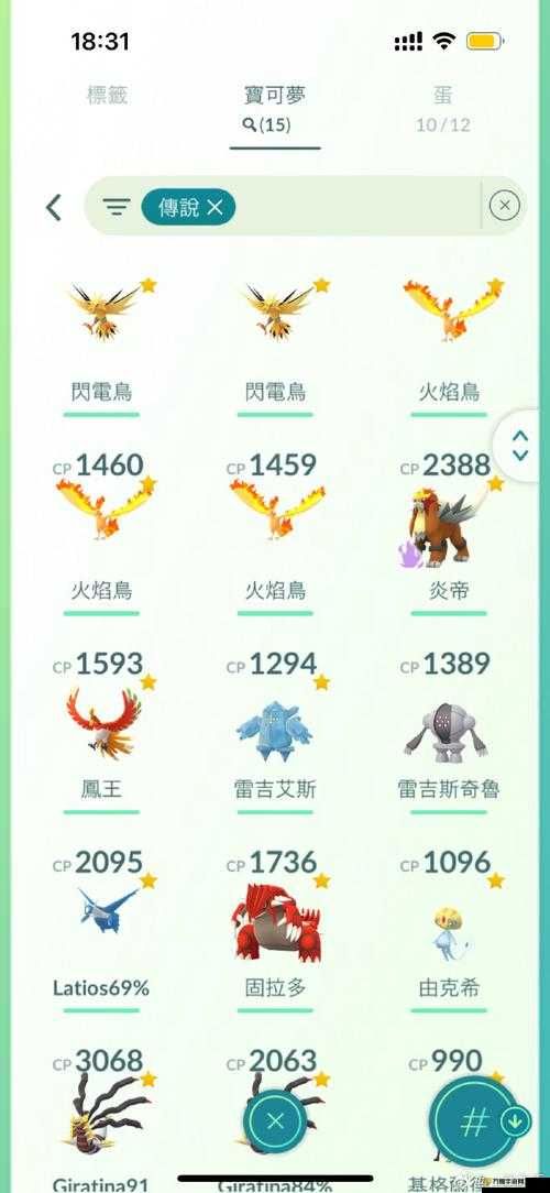 口袋妖怪GO平民初期神宠选择推荐