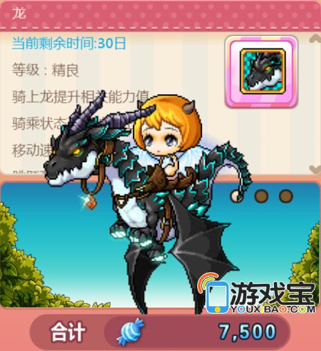 魔法扫帚