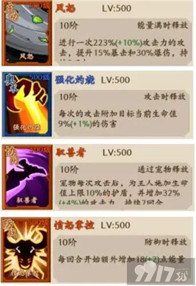 部落大作战宠物天赋流派都有啥 宠物天赋流派搭配推荐