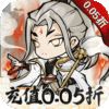 仙域轮回-0.05折修仙开箱