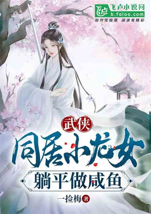 紫光魔瞳
