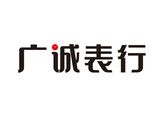无锡名士手表维修地址-保养常识