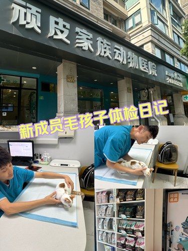 毛孩子的贴心健康保障[鼓掌][鼓掌][鼓掌]