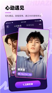爪爪 1