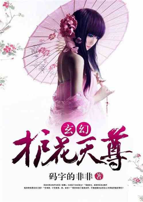 王爷,你若想争,我一定帮你