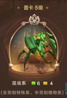 魔力宝贝手机版昆虫系宠物图鉴，热门玩法大揭秘