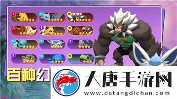 魔力宝贝回忆合成版宠物选择全攻略