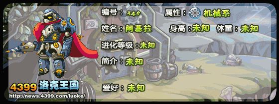 宠物抢先看 2013年即将出现的神宠