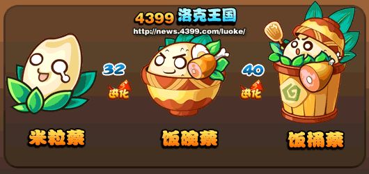王国宠物抢先看 2013年即将出现的神宠