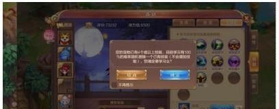 自由幻想手游宠物怎么学技能 自由幻想手游宠物技能学习技巧一览
