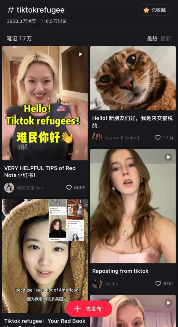 图片来源：App截图