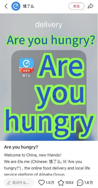 图片来源：App截图