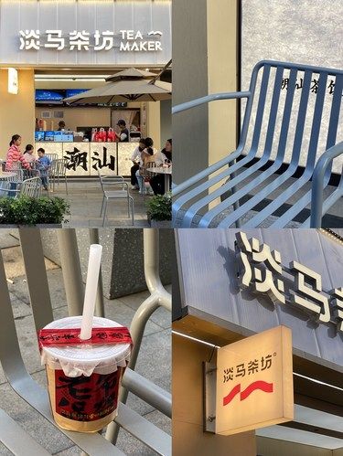淡马茶坊新品真的还不错哦