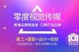 威海清洁用品拍摄清洁剂拍摄清洁设备拍摄清理工具拍摄