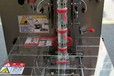 泰州预制袋包装机宠物食品包装机