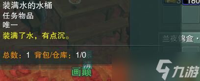 剑网3子夜歌宠物奇遇攻略