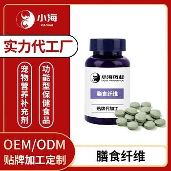 长沙小海宠物膳食纤维贴牌加工生产厂
