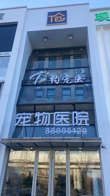 肿瘤摘除可以不需要开刀了