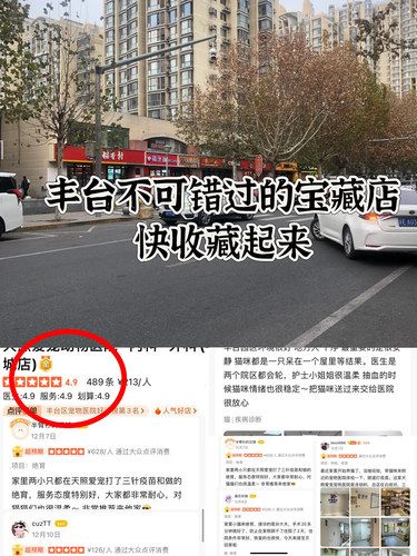 宝藏店真不是靠吹就能行的！靠的是用户的口碑！