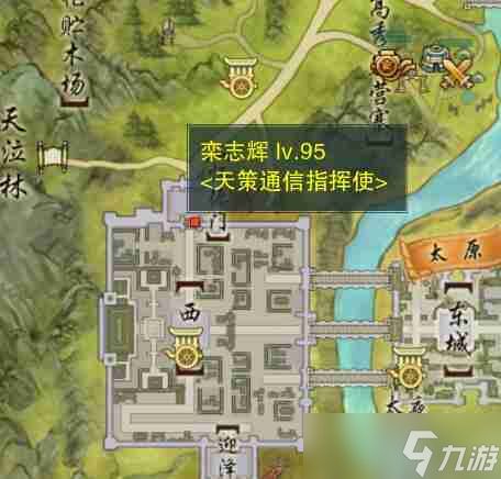 《剑网3手游》戎马边宠物奇遇攻略