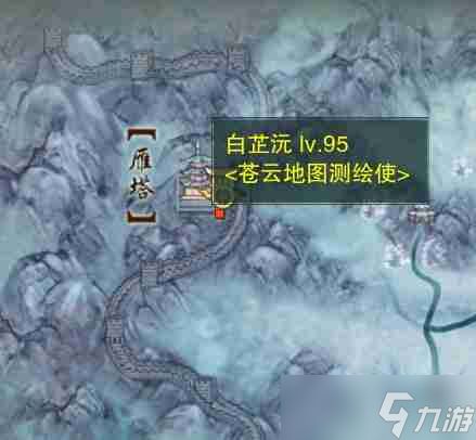 《剑网3手游》戎马边宠物奇遇攻略
