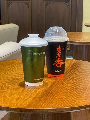 茶月山新品尝鲜免费喝！！！