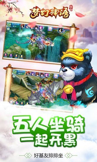 杜氏萌宠乐园，梦幻般的宠物天堂