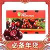 京鲜生 Mr.Seafood 智利 车厘子 JJ级 单果果径28-30mm 5kg 礼盒装