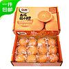 Dole 赣南脐橙 单果160g+ 净重5斤装(单果160g+)(可搭配苹果、猕猴桃、秋月梨等)