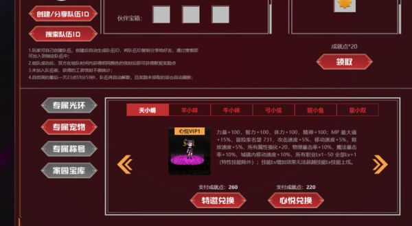 地下城与勇士宠物蛋怎么交易_dnf宠物蛋交易攻略