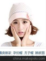 沈阳母婴用品 沈阳母婴用品店 妮娃娃