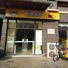 酷迪宠物（御河湾店）宠物寄养