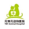 元博元动物医院宠物寄养