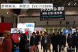 中国区域总代-日本2018年10月服装服饰展览会