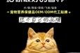 宠物清洁用品代工厂
