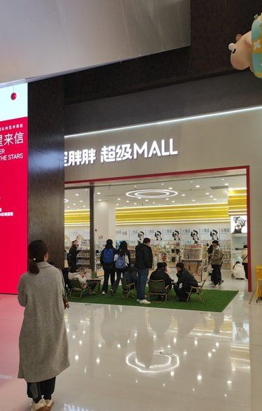宠物宝贝的乐园，强烈推荐！