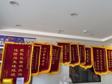 打卡小乐宠物医院陈江分院