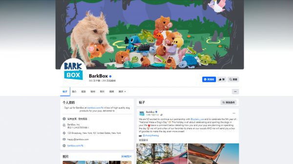 宠物品牌Barkbox如何靠“盲盒打法”玩转海外营销？