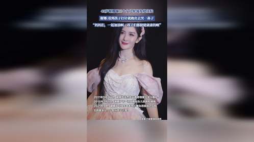 43岁谢娜曝三个女儿，轮流发烧住院，每次看到都出去哭一鼻子
