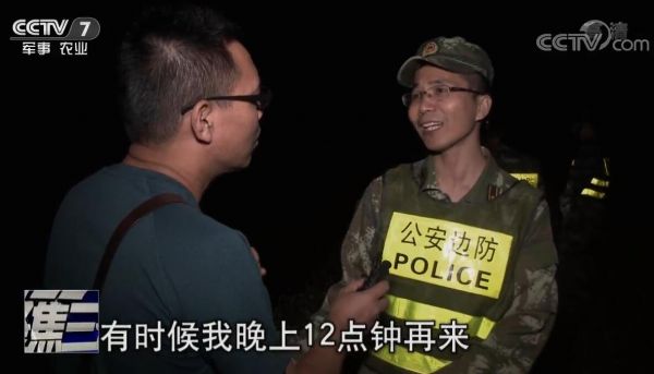 聚焦三农