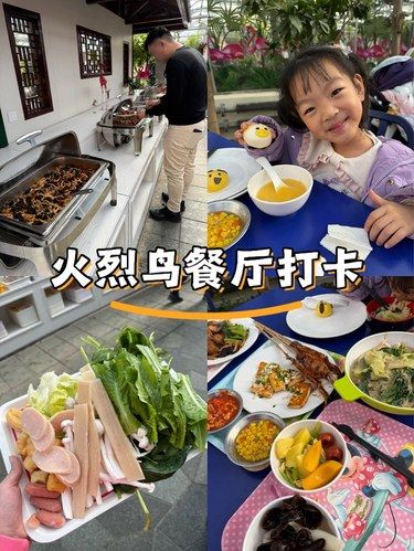 南宫植物园火烈鸟餐厅攻略