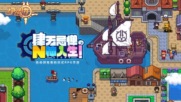 伊洛纳