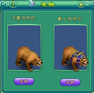 血耐宠