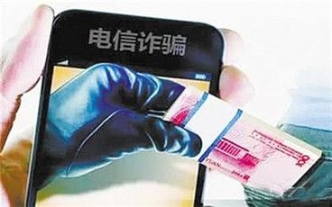 网络诈骗刑事案件办理流程