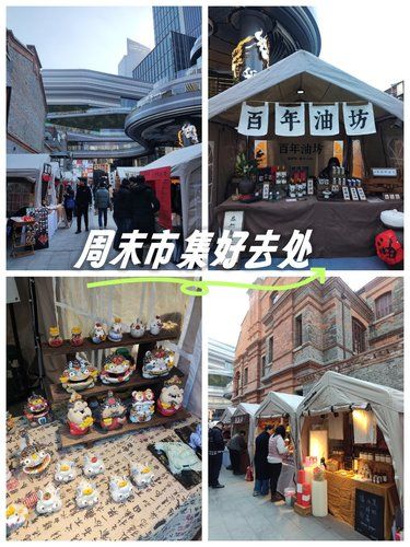 仅限本周三天❗坐标四川北路地铁站