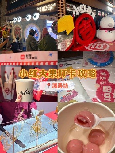 在上海！鸿寿坊集市活动领一堆…