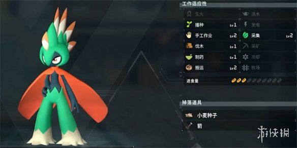 游侠网3