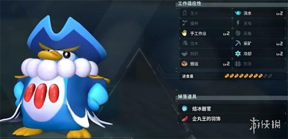 游侠网1