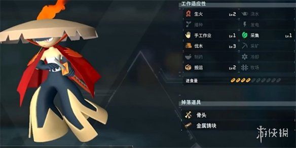 游侠网5